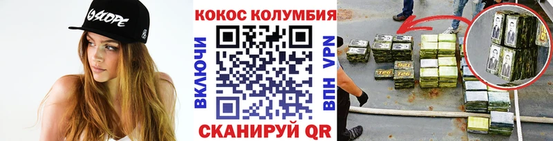 Купить наркотик Крым СК  Мефедрон  МЕГА ССЫЛКА  Канабис  COCAIN  ГАШИШ 