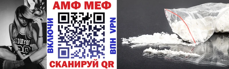 АМФ Premium  Крым 
