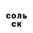 Амфетамин VHQ Toghex