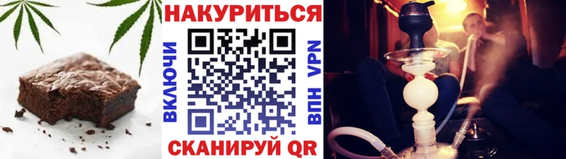 Canna-Cookies конопля  где можно купить   Крым 