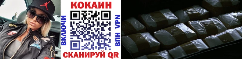COCAIN FishScale  наркошоп  Крым 