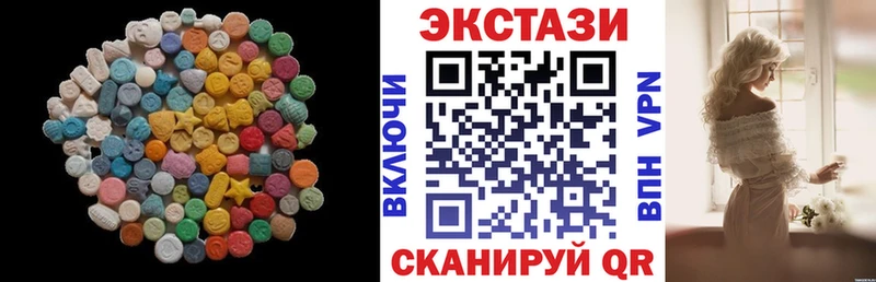 как найти Крым Ecstasy VHQ