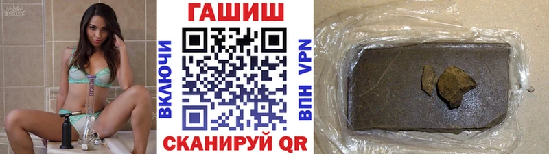 ГАШИШ Изолятор  Крым 