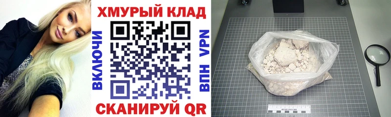 ГЕРОИН герыч  Крым 