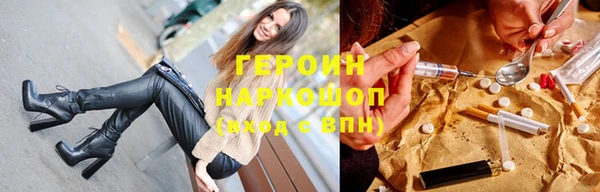 бошки Магас