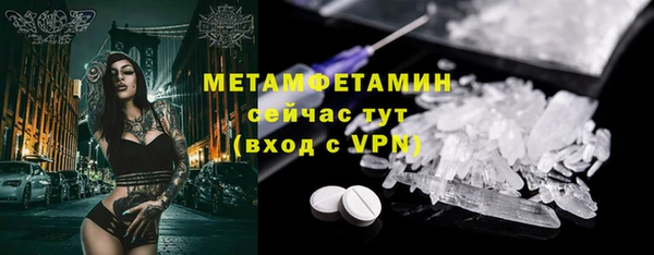 герыч Медвежьегорск
