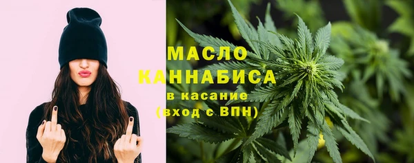 альфа пвп VHQ Магадан