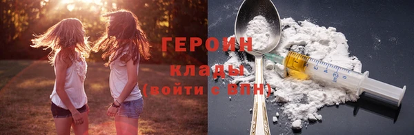 альфа пвп VHQ Магадан