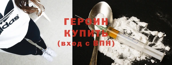 бошки Магас