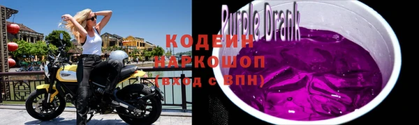 альфа пвп VHQ Магадан