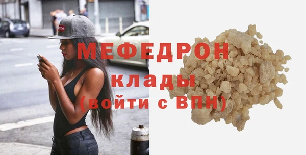 альфа пвп VHQ Магадан