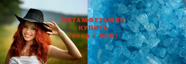 альфа пвп VHQ Магадан