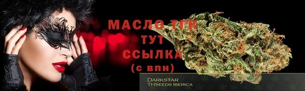 альфа пвп VHQ Магадан