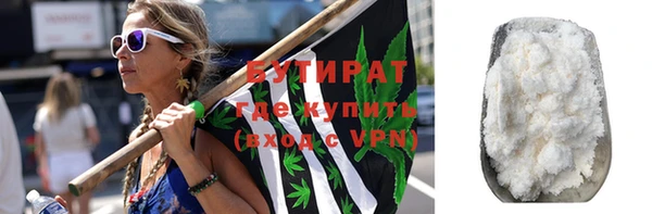 бошки Магас