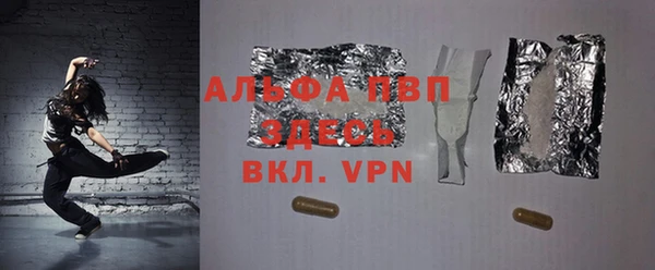 альфа пвп VHQ Магадан