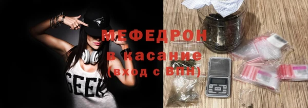 альфа пвп VHQ Магадан