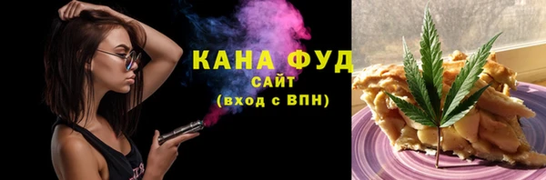 альфа пвп VHQ Магадан