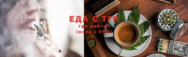 альфа пвп VHQ Магадан