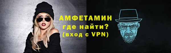альфа пвп VHQ Магадан