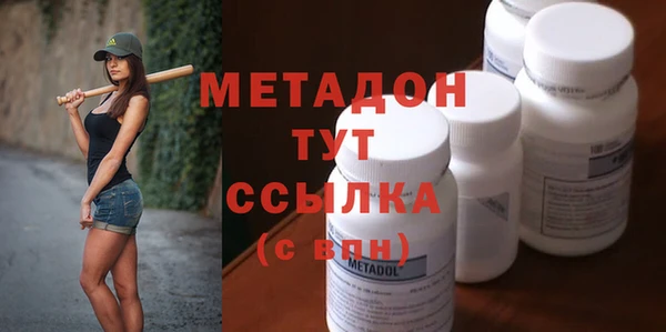 бошки Магас