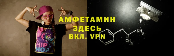 альфа пвп VHQ Магадан