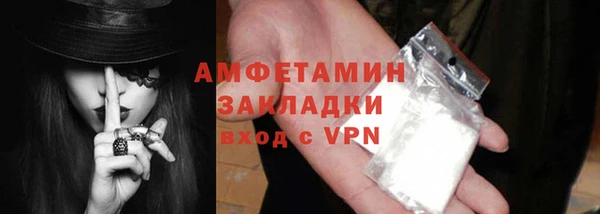 бошки Магас
