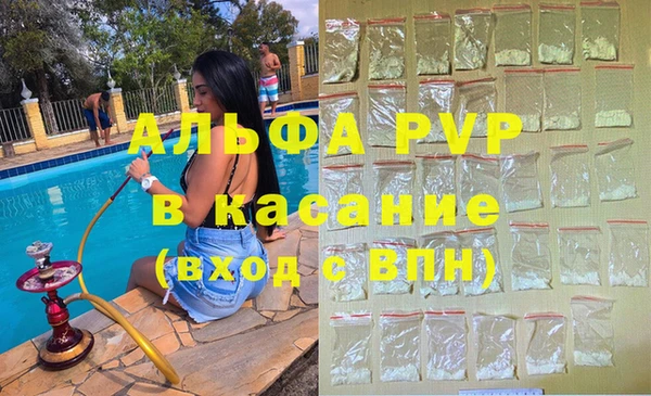 альфа пвп VHQ Магадан
