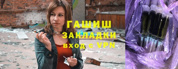 бошки Магас