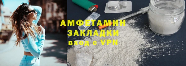 бошки Магас