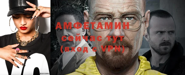 бошки Магас