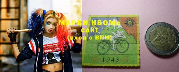 альфа пвп VHQ Магадан