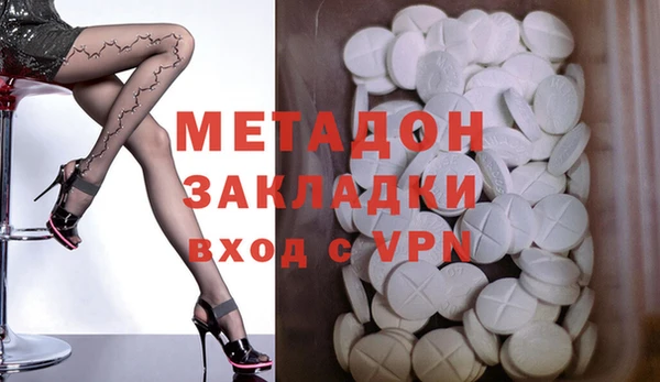 бошки Магас