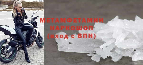 бошки Магас