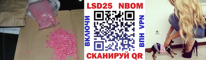 Лсд 25 экстази кислота Крым