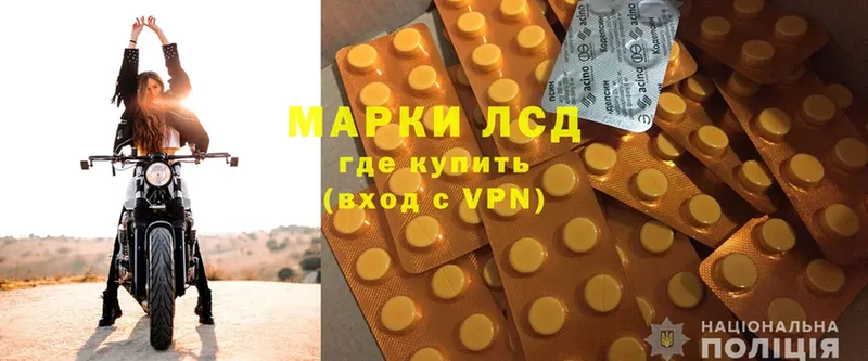 Лсд 25 экстази ecstasy  площадка Telegram  Крым  наркошоп 