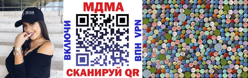 МДМА кристаллы  OMG ССЫЛКА  Крым 