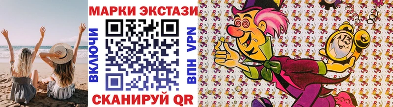 Марки N-bome 1,5мг  Крым 