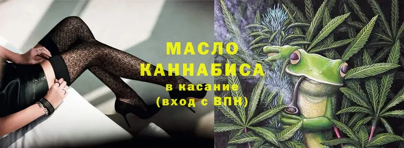 как найти закладки  Крым  ТГК THC oil 