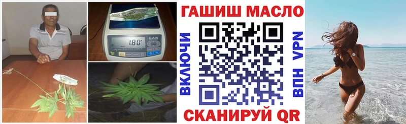 ТГК THC oil  kraken зеркало  Крым 