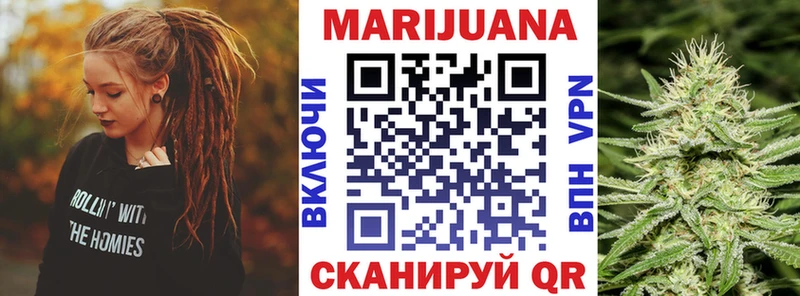 Шишки марихуана White Widow Крым